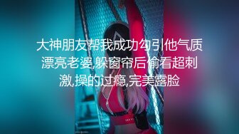 气质美女小姐姐！去技师闺蜜那里玩！推胸按摩，精油摸B互玩穴，跳蛋塞入，从下往上视角，手指扣入特写