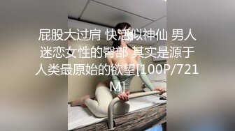 坐标成都【酒店培训师】风骚御姐，勾搭滴滴司机，小区前车震，时不时有路人经过，紧张刺激体验别样性爱经历