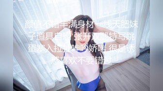 窗户缝偷窥楼下房东刚放学回家的女儿洗澡奶子还没有发育好