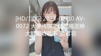 【新片速遞】抓到一个意淫偷情的巨乳小骚货。女：这么硬是不是想艹我了，想，我帮你再舔硬一点 男：你想不想被哥哥艹呀！[124M/MP4/05:05]