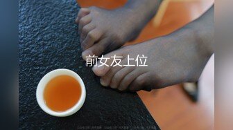 【新片速遞】&nbsp;&nbsp;反差白虎眼镜妹❤️后入中出一顿暴力抽插❤️浪叫呻吟~骚的一批~~~[74M/MP4/03:56]