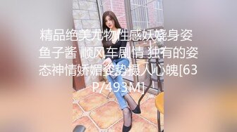 小情侣进击换妻界 约操32岁良家夫妻 第二场激情继续 口交后入