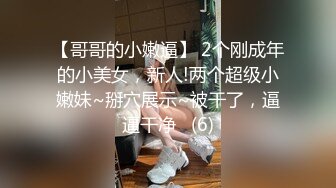 ✿清纯萌妹✿呆萌美少女可爱女仆装被玩坏了清新小仙女娇小身材抱起来爆操小嫩穴又被爸爸填满了爸爸的反差小母狗