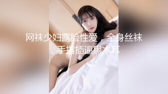 极品身材性感人妻 长腿美足肉丝诱惑！欲求不满的骚逼给老公戴绿帽，老公性无能只有偷情才能获得满足