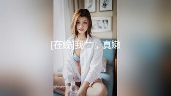 STP17936 啪啪性福生活豐富多彩都市綠帽男的淫蕩自白約我超棒身材老婆調戲我朋友站操連乾兩炮