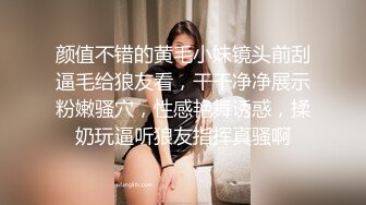 老百姓大众洗浴场女拍客暗藏摄像机TP女士换衣间内部春色年轻妹子居多青春期美少女一对奶子饱满圆润手感一定好极了2V2