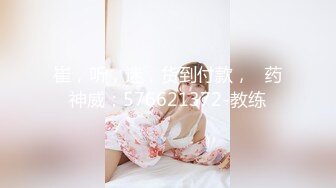 蜜桃臀气质美女【极品蜜桃儿】 超长假鸡巴自慰喷浆【173v】 (156)