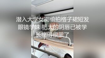 [MP4]笑起来甜美肉丝妹，撕裆让妹子手指插入抹润滑油，骑乘抬腿侧入猛操