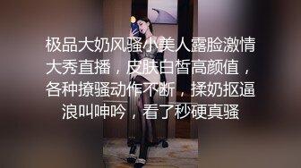 【极品媚黑绿帽淫妻】淫妻熟妇『Yseyo』奶大臀肥腰细 约白人大学生群交内射 歌厅全裸开操 (2)