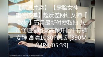 [MP4/ 1000M] 孕味十足风骚小少妇两女一男激情啪啪，包臀裙开档肉丝，翘起屁股等待插入，骑乘打桩大力猛操肥臀