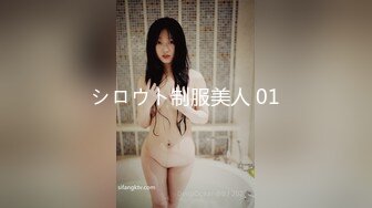 私房泄密❤️医疗美容院股东丨网红美女美羊羊丨做外围性爱视频被网友流出 (1)