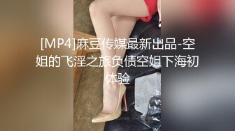 《精品?泄密》海归男自拍玩操S级身材蜂腰翘臀瑜伽教练反差骚母狗完美露脸人前女神私下淫D完整全套28P 22V