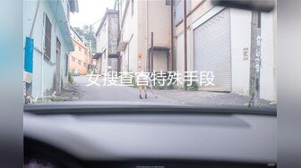 JK花季美少女✿极品身材漂亮拜金大学生美眉被金主包养，有点害羞 无毛鲍鱼洞口大开 都是水水 清纯萝莉学生嫩妹