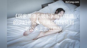 外围女探花柒哥 酒店约操白嫩风骚粘人小少妇