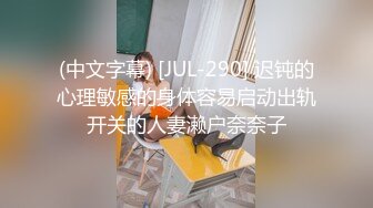 推荐福利求关注 超帅已婚直男背着老婆和邻居户外野战偷情 老婆出来找人 差点被发现 主页更多精彩视频