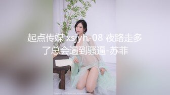 【下】篮球体育生小狼狗X网红七公子 年轻大屌就是猛,干的骚叫不停～