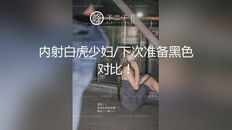 居家360 真实记录小情侣在家里啪啪啪 连干两炮