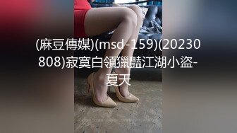 福州某初中女老师偷情光头教导主任 还是女老师玩的花呀 ！