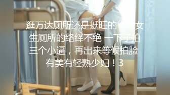 【最新封神??父女乱伦】海角乱伦大神鬼父新作-&gt;趁老婆睡觉 夜潜女儿卧室 疯狂蹂躏女儿嫩胸和嫩穴 高清720P原版