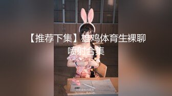 [MP4]STP24439 【新春贺岁】婀娜多姿糖心女郎▌茜茜▌小表妹的专业性技巧 精湛舌尖挑食肉棒 软糯湿滑美鲍夹吸榨汁爆射 VIP2209