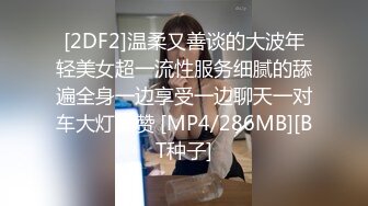 STP29428 國產AV 麻豆傳媒 MCY0131 父女亂倫被家人發現 溫芮欣