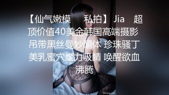 香港极品美少女,森林秘境露天浴池疯狂性爱 …