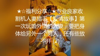 后续5-18 电影院内玩弄教师姐姐的骚逼 卫生间操的双腿发抖---视频