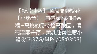 《高能预警✅重磅》推特知名网红身材颜值巅峰极品人造外围CDTS~各种自慰调教啪啪3P你想要的都有 (3)