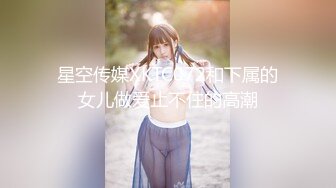 [MP4/5.1G] 【唯美推荐❤️❤️极品女神】淫乱反差女神『丽雅』土豪专享性爱玩物 分享娇妻群P齐操随便玩 第①弹13部合集