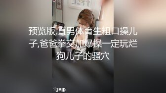 -母子の肉欲乱伦 青春期的儿子荷尔蒙发作乱伦挑逗漂亮母亲