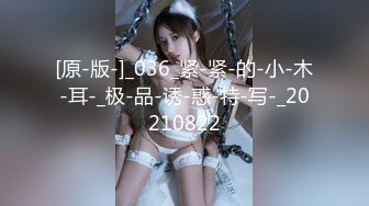 [MP4]STP26799 D罩杯大胸&nbsp;&nbsp;漂亮小少妇&nbsp;&nbsp;温柔体贴服务周到 激情爆操高潮阵阵 VIP0600