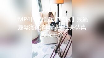 国产麻豆AV MD MD0037 婚内出轨 巧遇老婆查岗 杜冰若