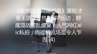 [2DF2]千人斩之极品金发碧眼洋妞大肉棒是最好的沟通工具 [MP4/139MB][BT种子]