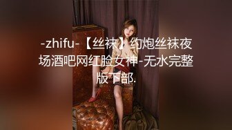 公司的骚同事终于弄到手了