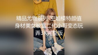 [全裸无码+16分]九头身罗莉美少女 残酷的搔痒高潮处决 全身涂油+束缚搔痒双重滋味下「那里真的痒到受不了....」