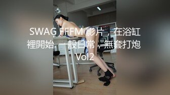 深圳母女，在线征女婿，为女儿发愁，我闺女没事就在家抠逼，说话又色又骚，母女一起黄播，给劲！ (2)