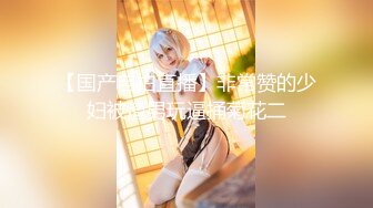 「いっぱいHなこと教えてください」 今宮いずみ 19歳 たくさんの初めて×えっちな7コスプレ