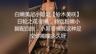 皮膚白皙良家妹子鏡頭前露奶露逼與狼友激情互動 穿著絲襪裝揉奶艷舞掰穴挑逗呻吟浪叫連連 對白淫蕩