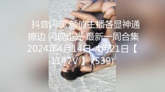 星空传媒XKTC064女友在做饭我和她闺蜜客厅缠绵