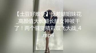 西安操大三女友