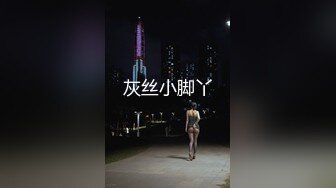 【OnlyFans】小胡渣大屌男友，颜值在线的肉感体态女友[yamthacha]福利合集，蜜桃臀粉穴后入，居家自拍 38