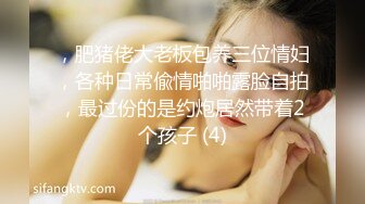 星空传媒-我的老婆是大佬3黑道狂花欲寻仇报复不成反被操-舒涵