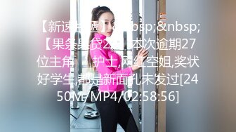 [MP4/ 1.56G]&nbsp;&nbsp; IPX-643 替身肉便器 即使射精也不停下與絶倫極道大叔10日間監禁生活 桃乃木香奈[中文字幕]