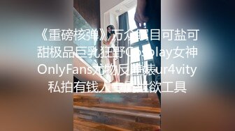 #PANS 人气女神 【狐狸】 最新大尺度私拍 丁字裤挡不住扯在一边 直接看到粉穴