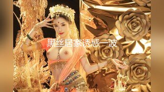 《顶级震撼✿超淫现场》多男女群P盛宴肏出新高度！网红极品身材反差女神JJSEX私拍完结，堪比岛国疯狂多人尺度惊人