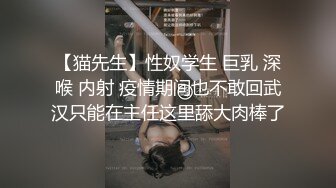 [MP4]STP30415 清纯系天花板！呆萌眼镜妹妹！脱光光展示身材，贫乳多毛嫩穴，掰开手指揉搓 VIP0600