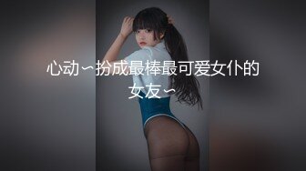 双马尾瘦弱美眉 被大肉棒插菊花 哥们真能射 小屁眼流不完的浓浓精液