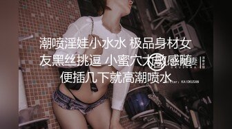 2024.2.20【凯迪拉克探花】今天碰到个漂亮小少妇，你撸我的屌，我抓你的奶，又白又大美乳赚到了