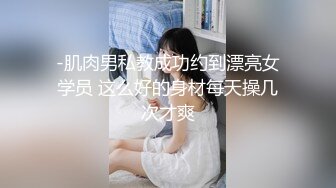 [MP4/947M]12/21最新 完美靓丽黑丝长腿女神狂肏蜜汁白虎内射服务VIP1196