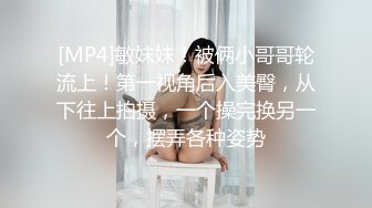 三月最新流出极品乳神潘娇娇大尺度私拍浴袍情趣蕾丝 极品大奶 三点全漏